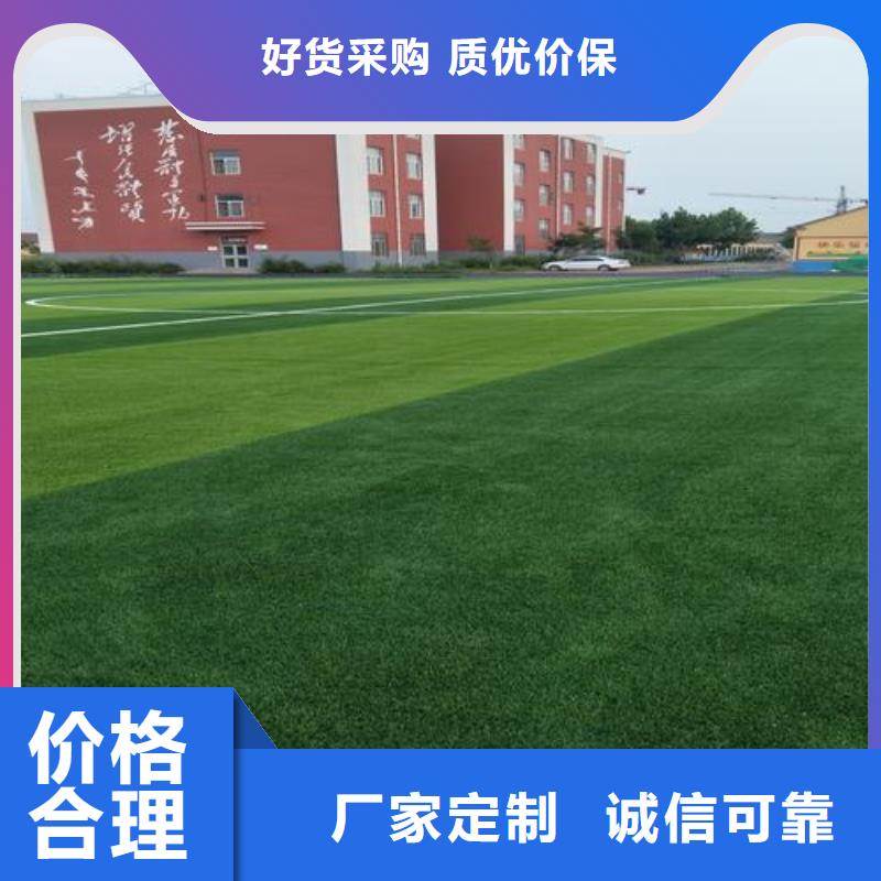 塑胶跑道高密度跑道货源足质量好本地制造商