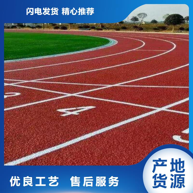 【塑胶跑道】人造草坪厂家支持定制加工厂家精选