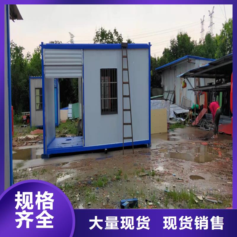 集装箱_临建房屋资质认证来图来样定制