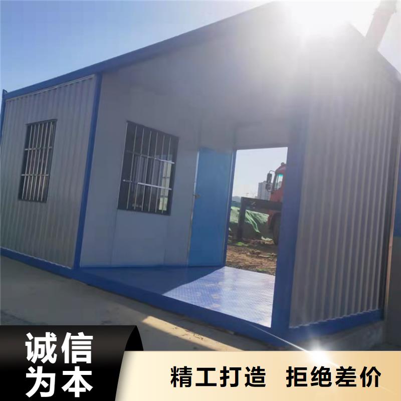 集装箱【住人集装箱出租】服务至上同城经销商