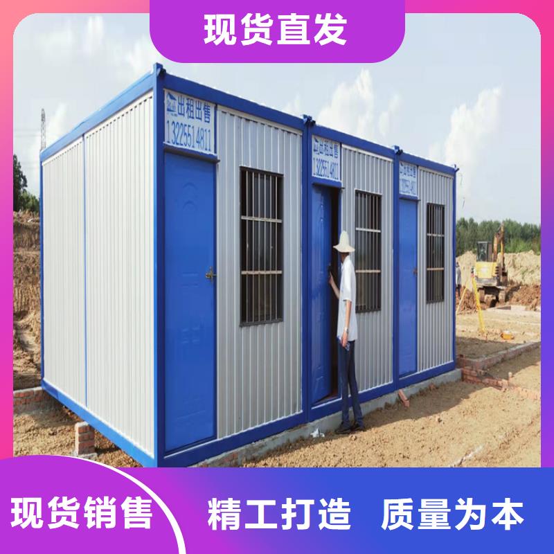 集装箱临建房屋货源直供当地生产商