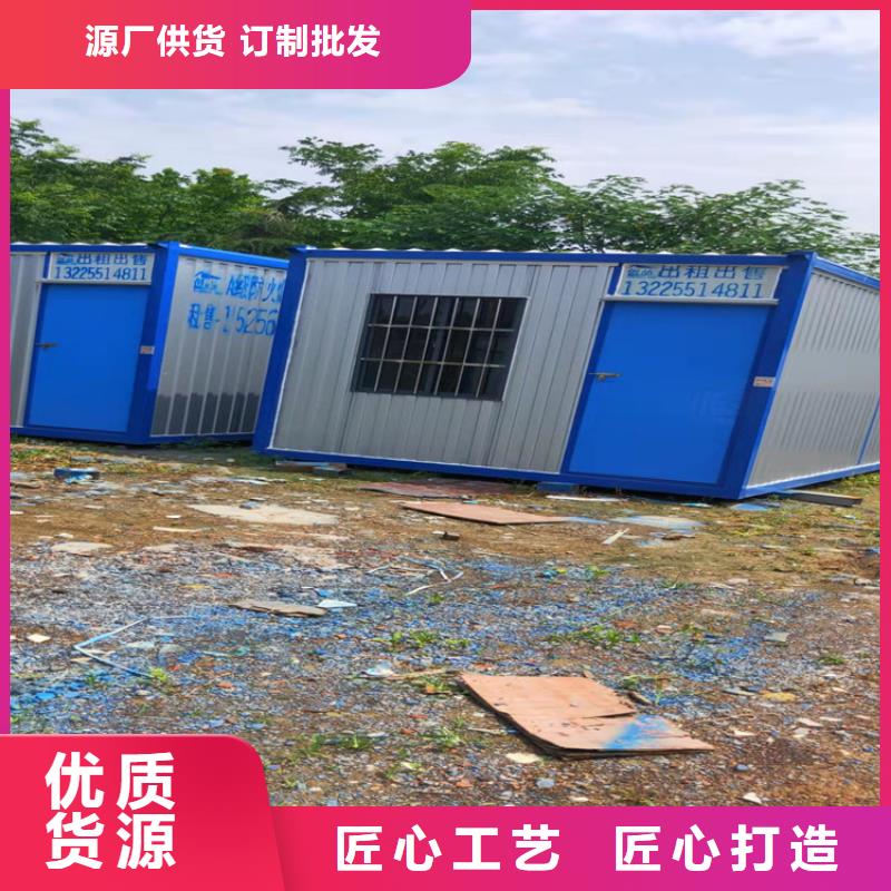 【集装箱住人集装箱出租好货直供】源头工厂