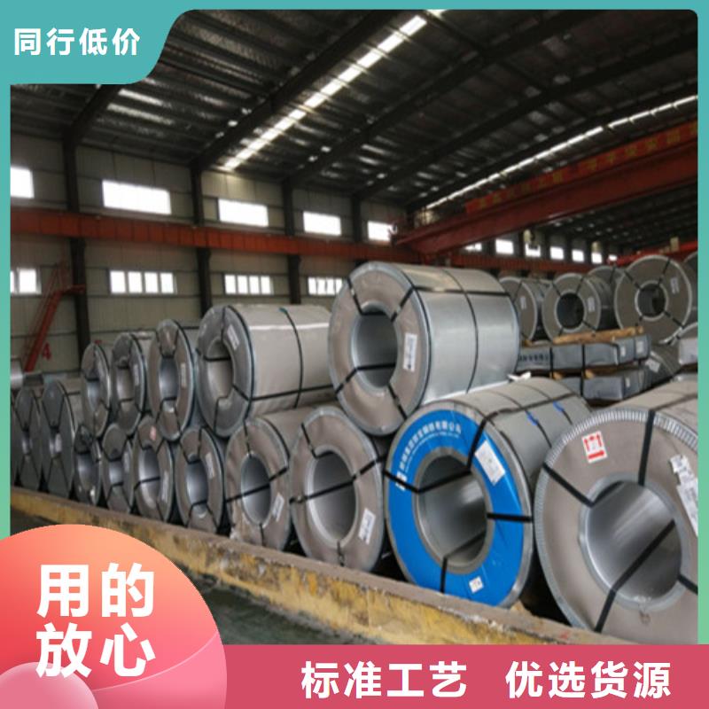 高强汽车钢板YF820/1180DP厂家量大优惠当日价格