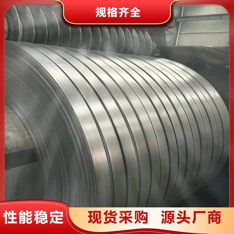 批发汽车钢卷HC650/980DP_诚信企业厂家现货供应