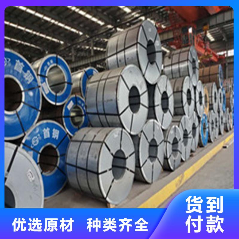 厂家热线CR300LA高强钢拉伸板销售的是诚信