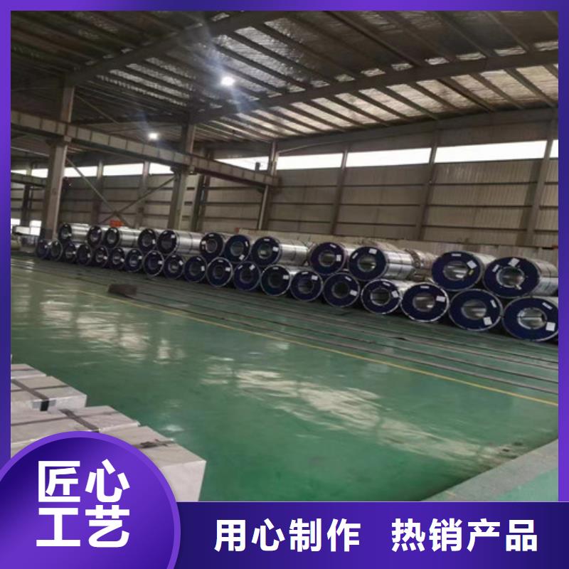 ​加磷高强钢带B700/980G性价比高当地品牌