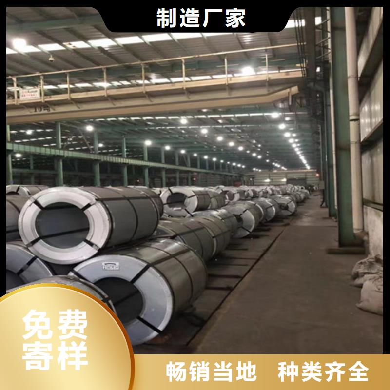 加磷高强钢带ST16质检合格品质保证实力见证