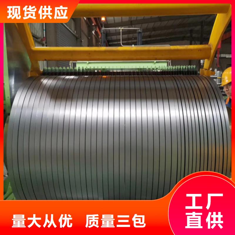 供应冷轧冲压板HC300LA厂家有实力有经验