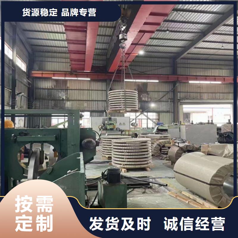 高强钢带HC420/780DP货到付款厂家供应