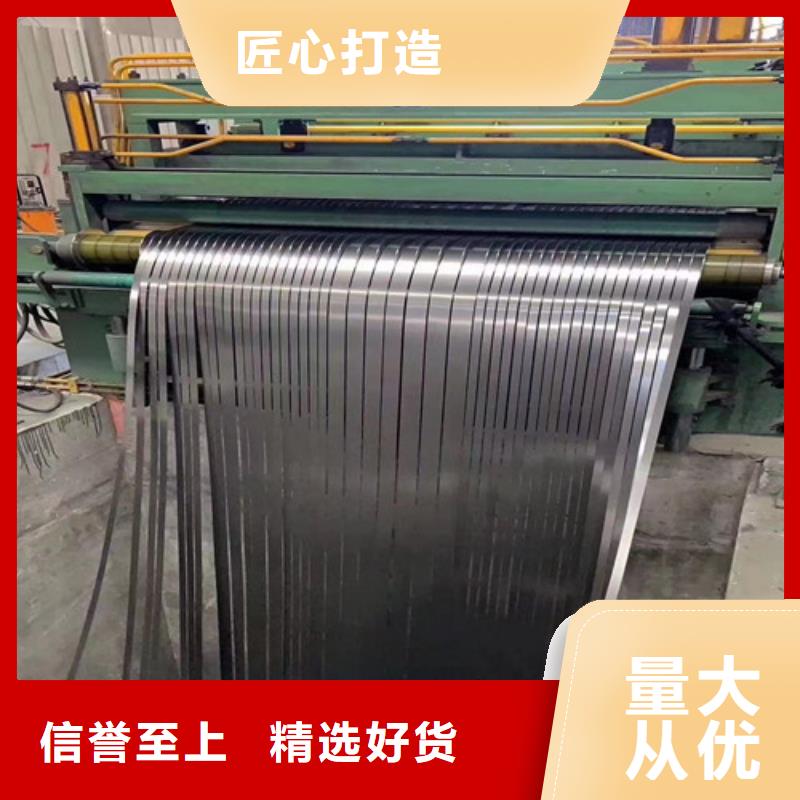 宝钢冷轧板HC180Y-宝钢冷轧板HC180Y基地主推产品