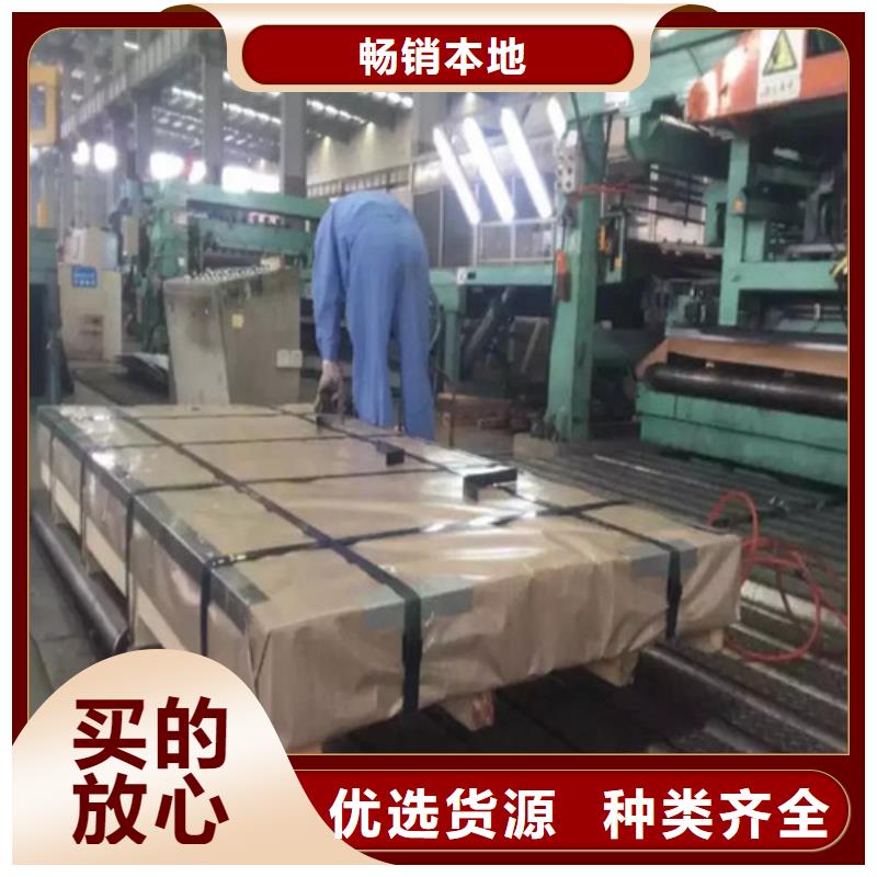 梅钢酸洗板SP251-540PQ厂家-交货周期短一件也发货
