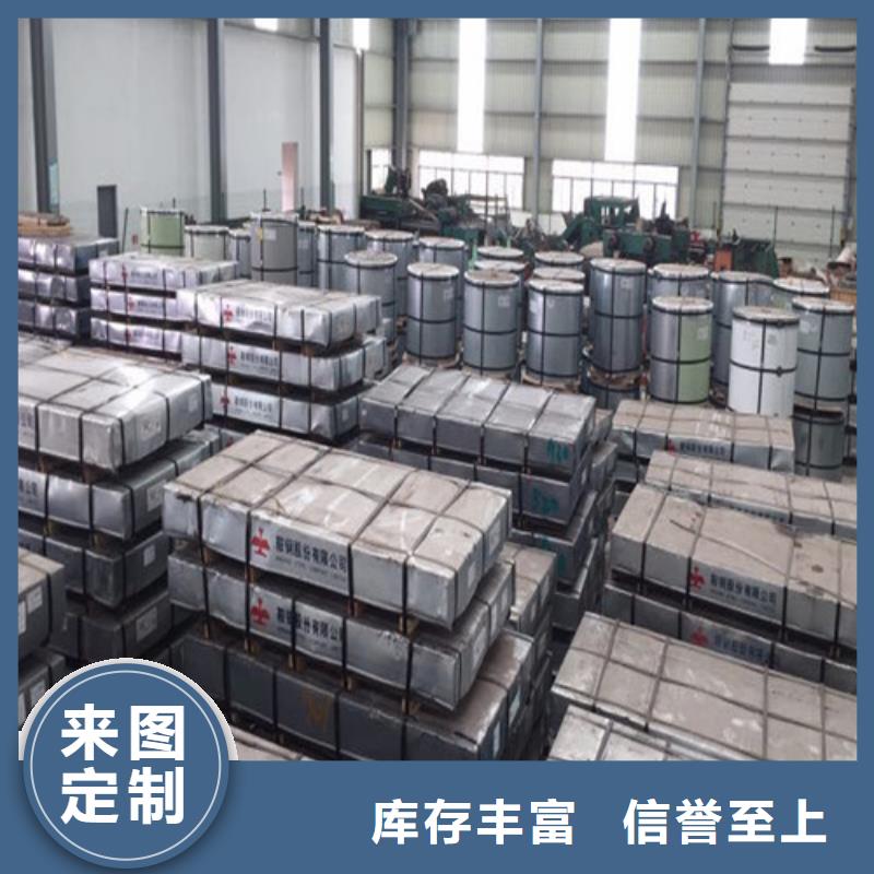 酸洗开平板SPHF薄利多销当地公司