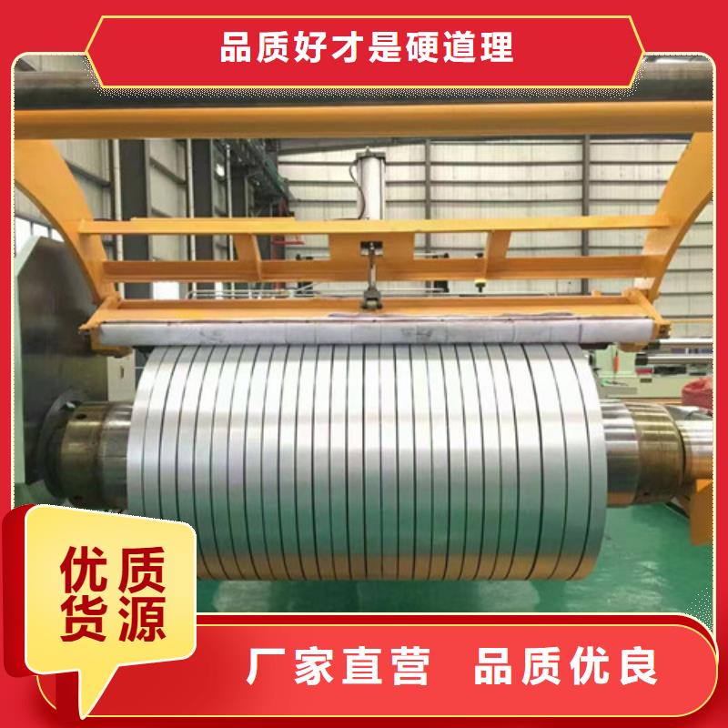 定制宝钢拉伸料JSH270F的批发商货真价实