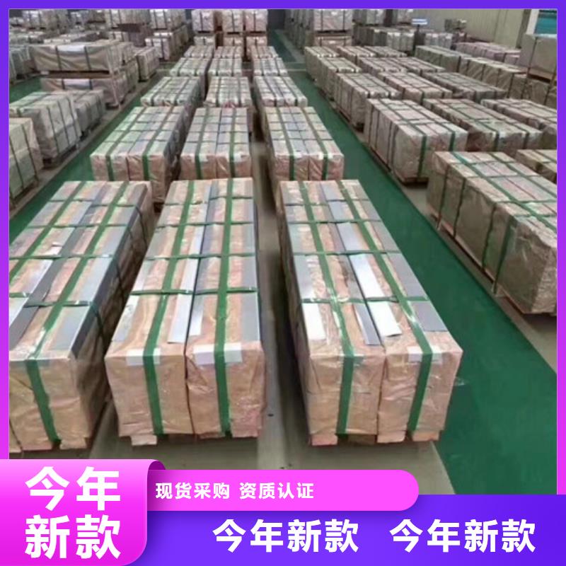 宝钢开平板SPH270C参数详情质量可靠