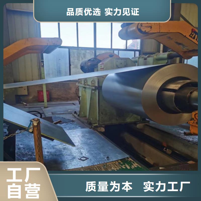 购买QSTE600TM宝钢股份酸洗板联系增尧实业有限公司现货充裕