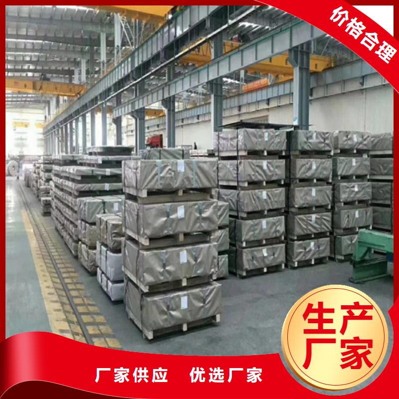 宝钢股份酸洗钢带SAPH310现货批发价格按需设计
