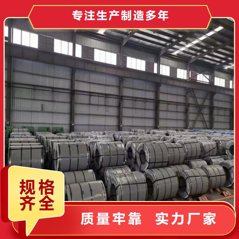 总厂SPFH540酸洗板供应厂家客户好评