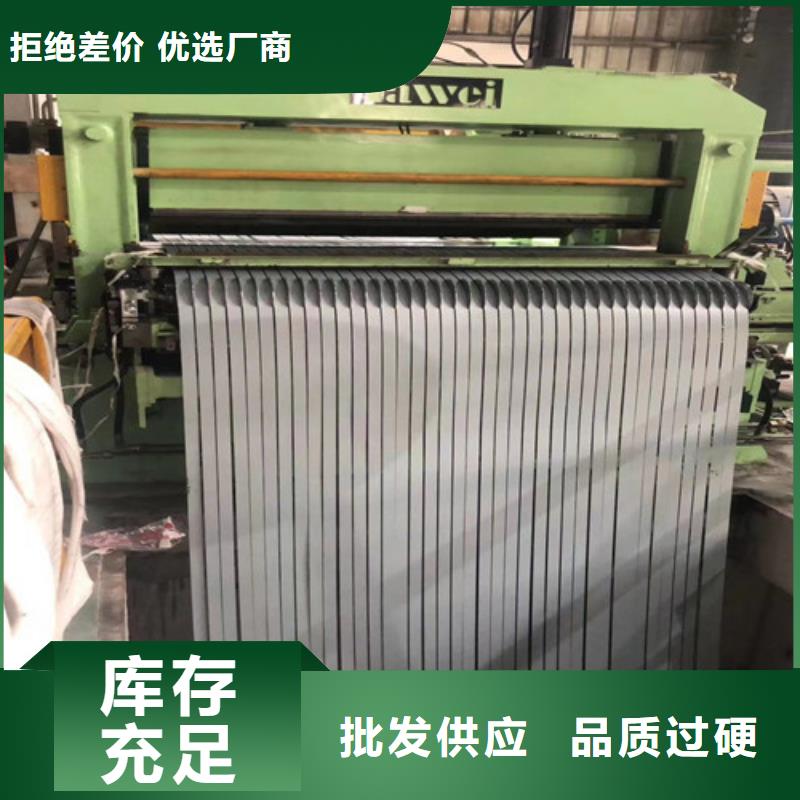 4个厚酸洗板QSTE350TM厂家现货批发的简单介绍