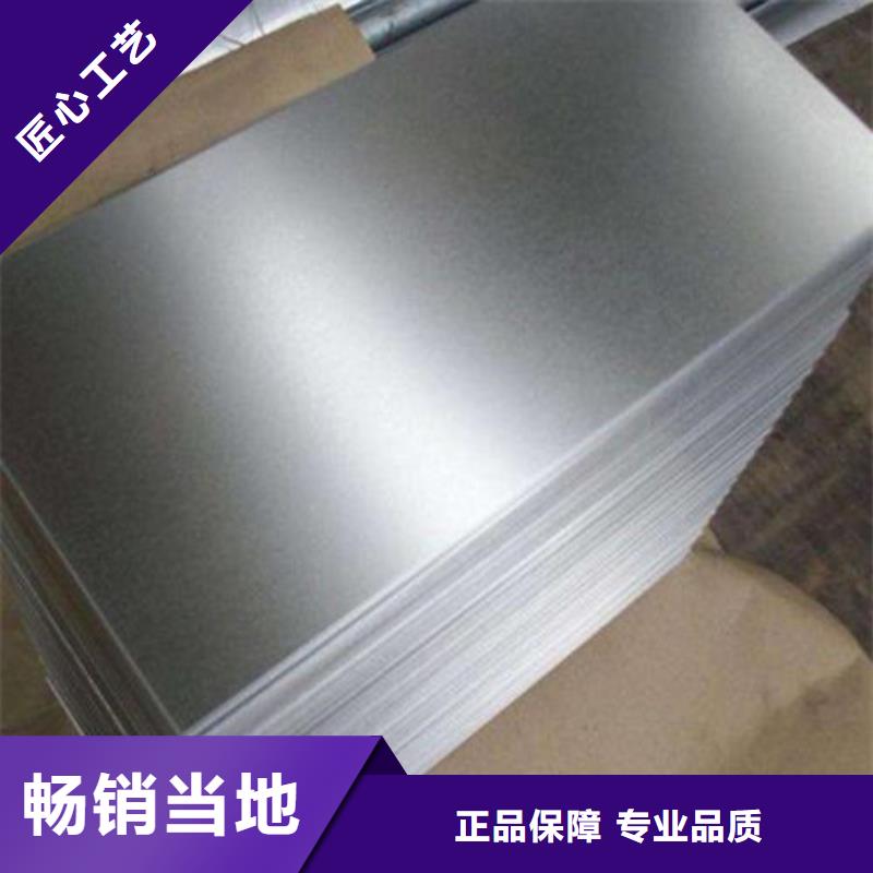 汽车钢冲压板S500MC大型厂家您身边的厂家