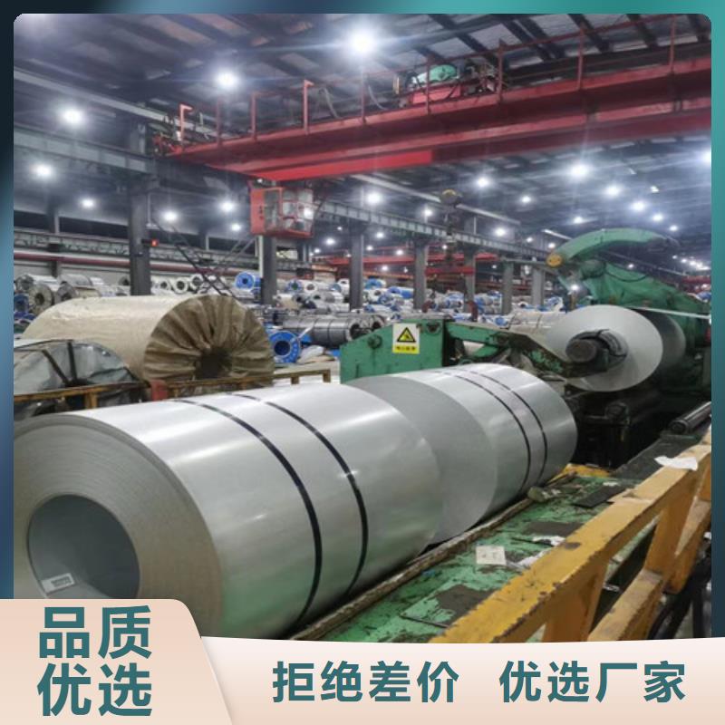 宝钢热轧酸洗板ST44-3质保一年经销商