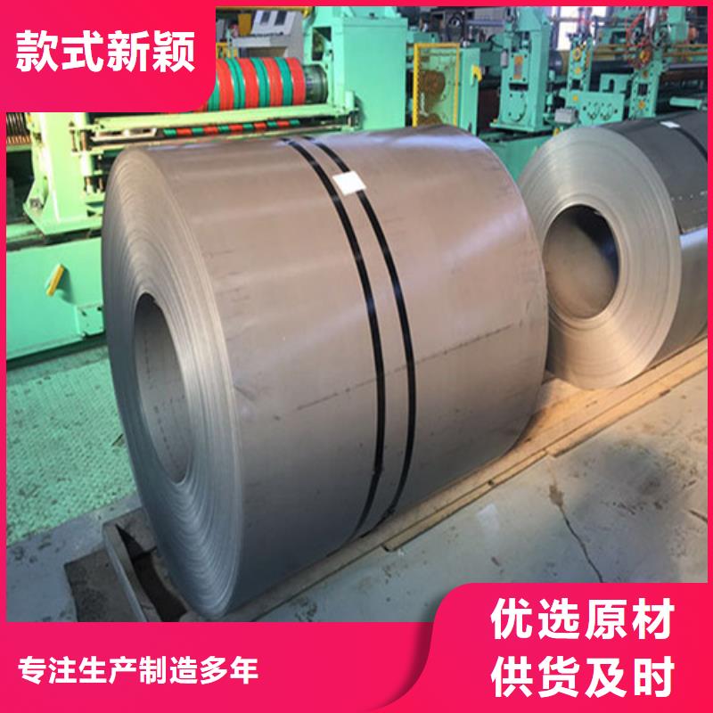 BR440/580HE宝钢股份酸洗板资质全可信赖真实拍摄品质可靠