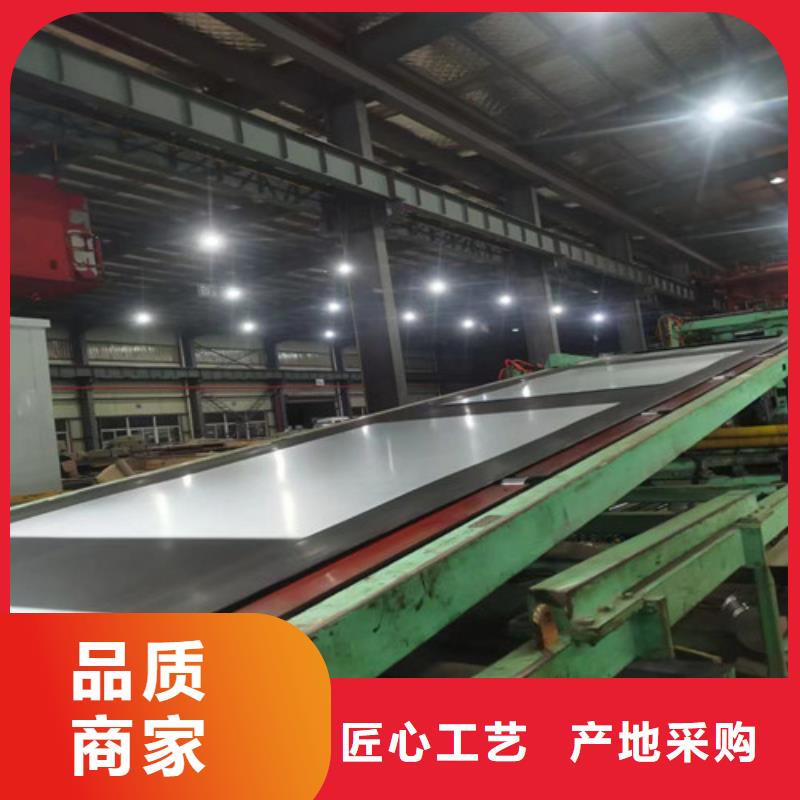 宝钢股份SPFH540热轧钢带型号款式按需定制本地公司