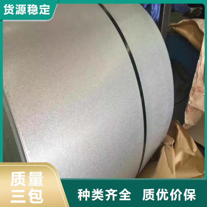热轧酸洗卷QSTE460TM行业动态货到付款