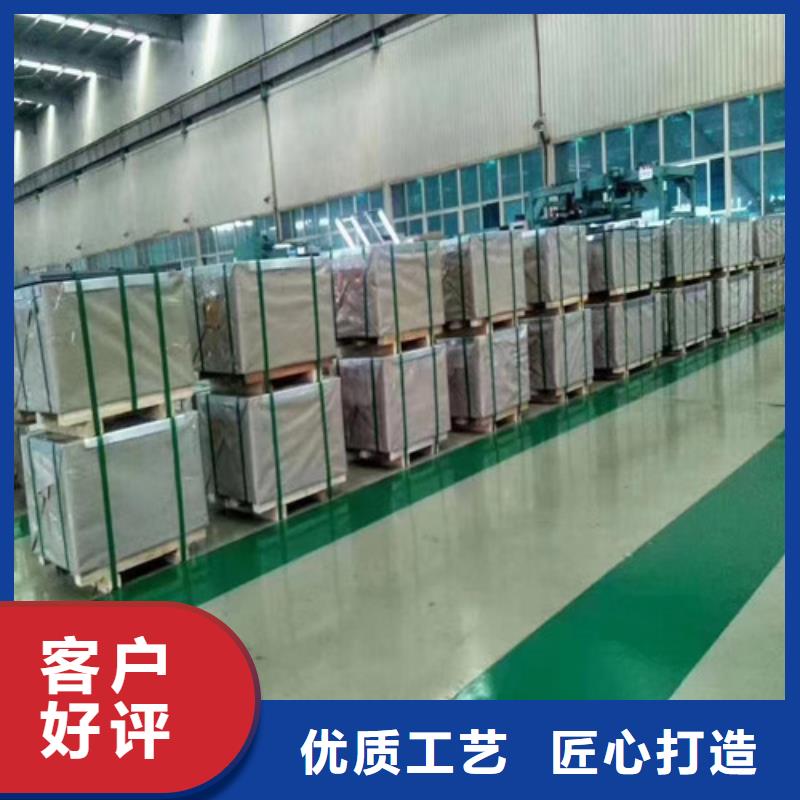 SP231-400PQ宝钢股份热轧板24小时发货当地品牌