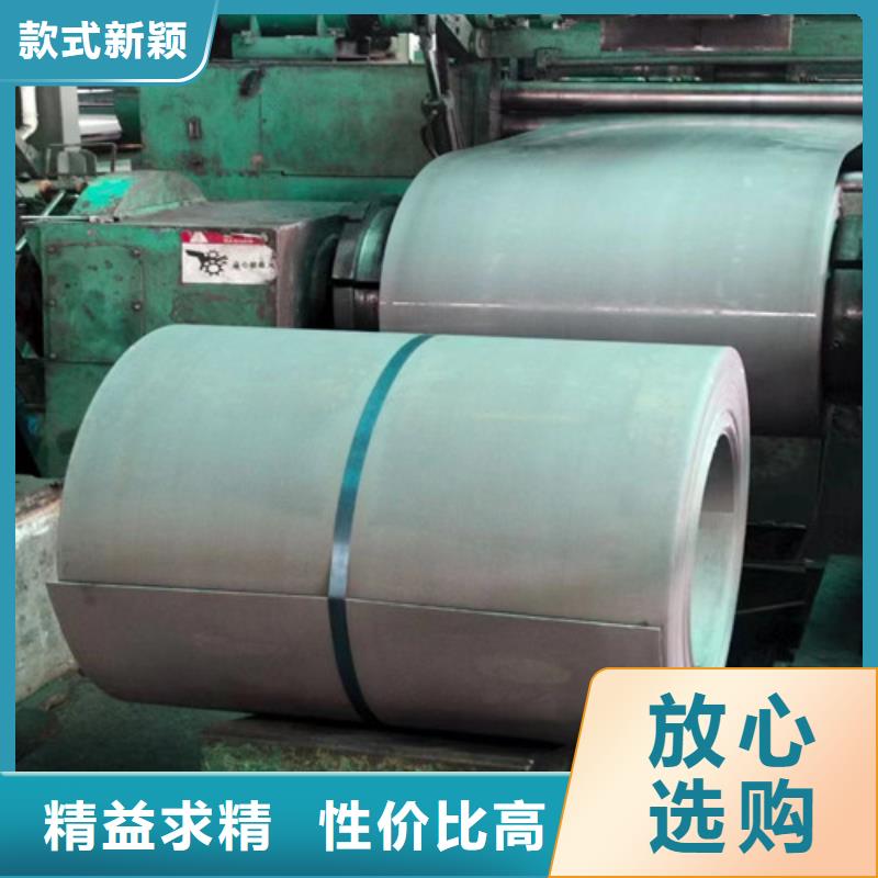 SP252-540PQ宝钢高强钢厂家，放心之选精选优质材料