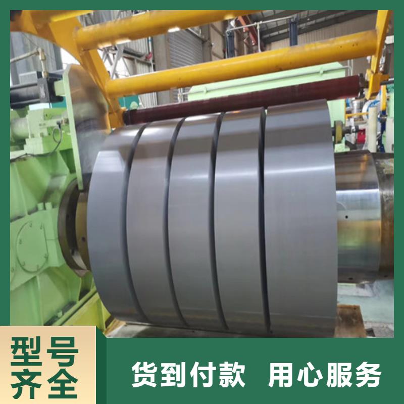 锌铁合金板B400/980DPD+ZF品质有保障可定制
