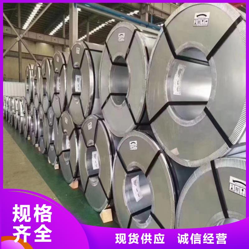 新铁合金HC460LAD+Z厂家批发价格符合标准