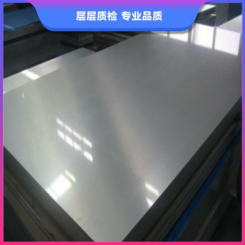 价格合理的SP252-590PQ宝钢股份热轧卷经销商当地服务商
