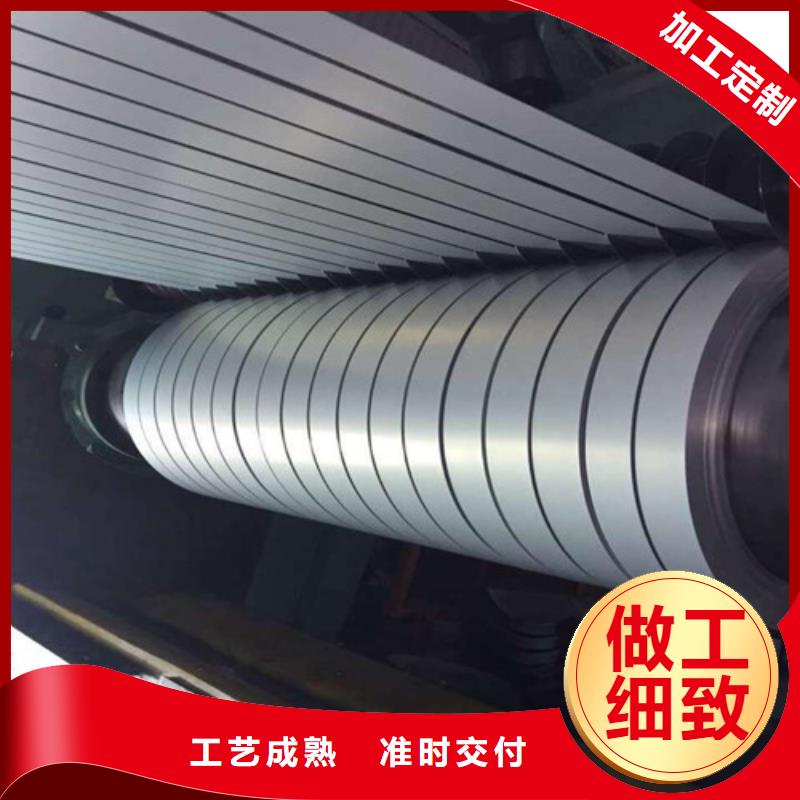 宝钢股份酸洗板卷S650MC-厂家热销批发价格