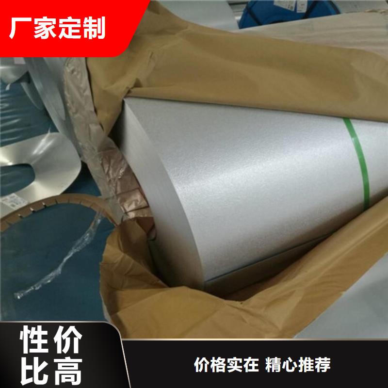 B50A400电工钢宝钢全国销售点海量现货直销