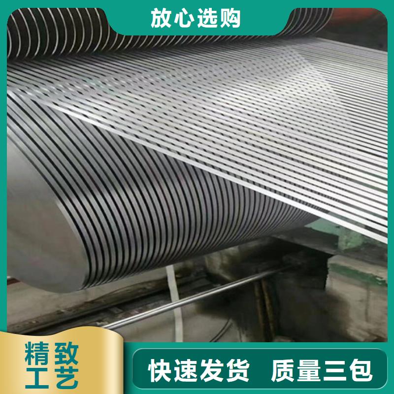 高品质ZSTE380低合金高强钢卷厂商同城货源