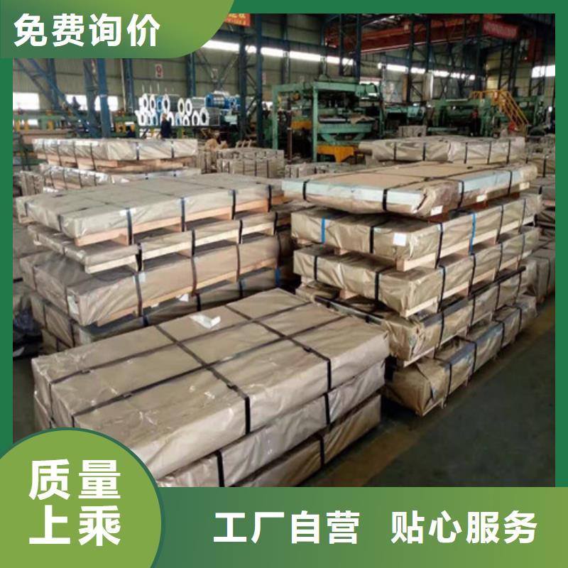 宝钢总厂Q235B热轧厂家广受好评客户满意度高