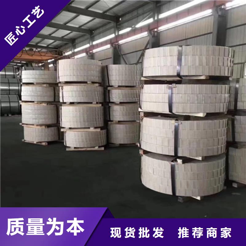 汽车钢冲压板DD14大品牌值得信赖同城服务商