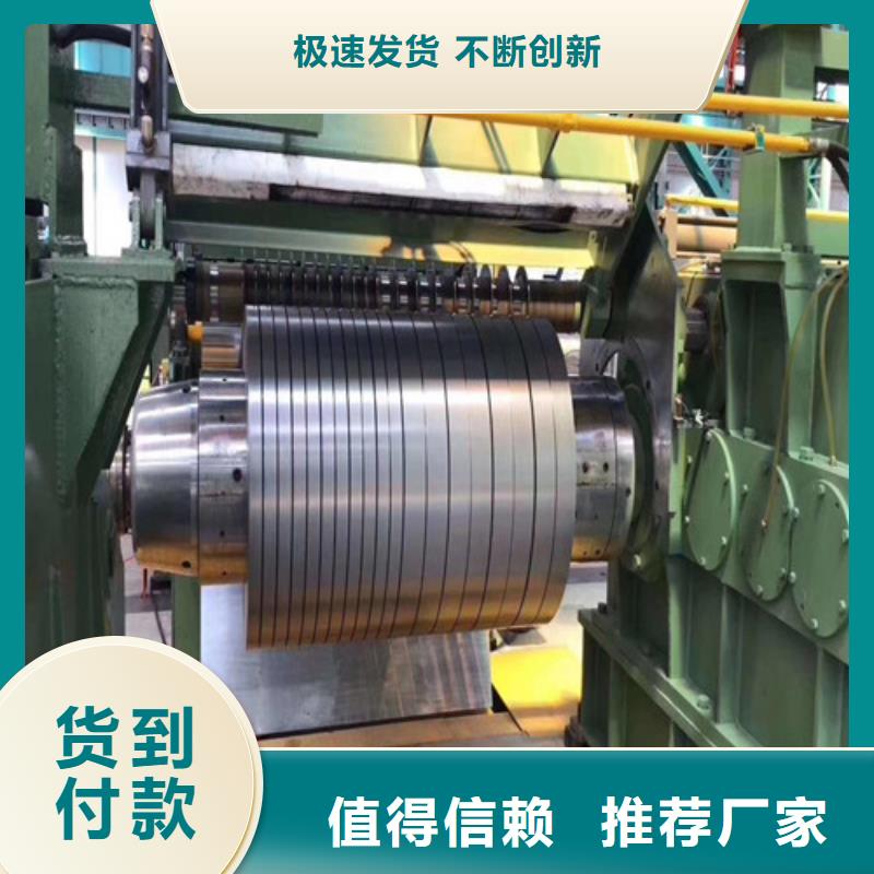 专业生产制造汽车钢拉伸料SPC270D的厂家批发供应