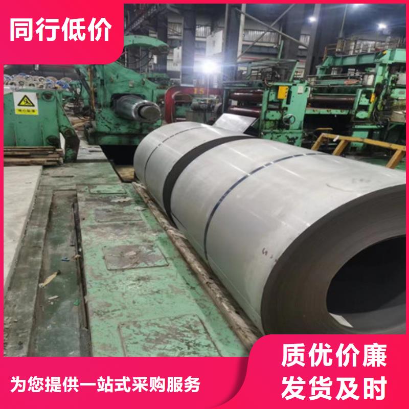 ：SAPH400汽车钢拉伸板厂家批发质优价廉