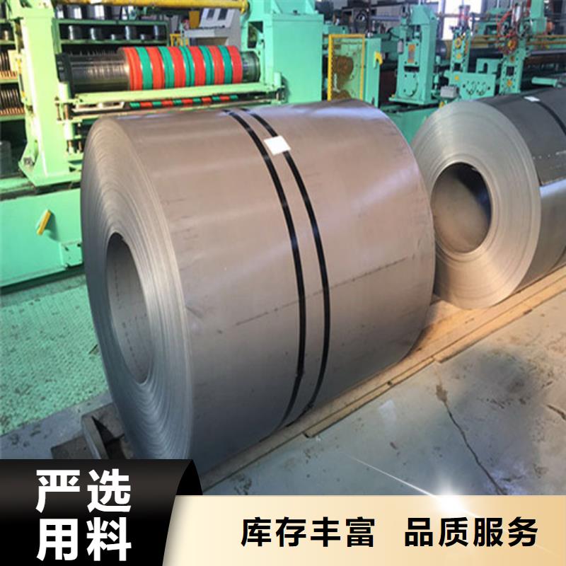 无取向钢带B27AH230优选商家价格实惠工厂直供