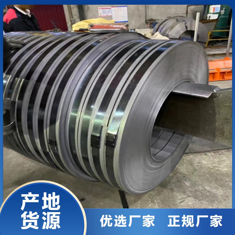 注重武钢电工钢卷板65W800-T4质量的生产厂家专业信赖厂家