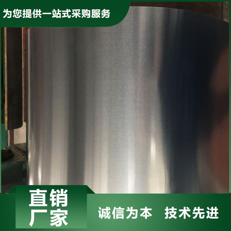 矽钢卷B25AH230-Z无取向钢卷高性价比好产品好服务