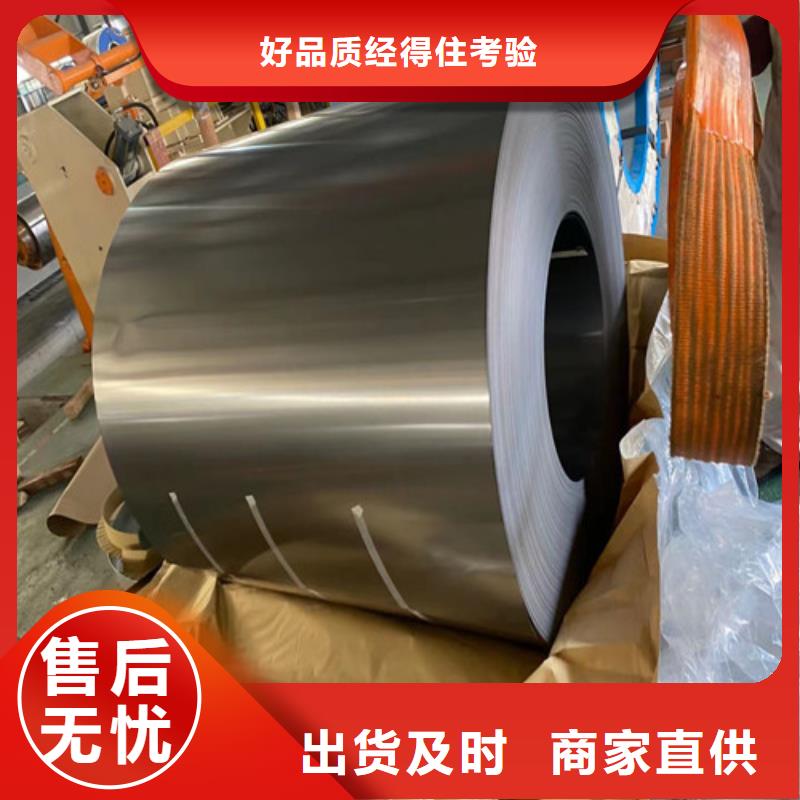 定制0.65厚度矽钢板B65A470_优质厂家现货