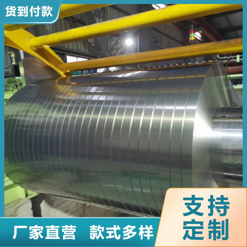 矽钢片70WK340、矽钢片70WK340厂家直销-值得信赖当地供应商
