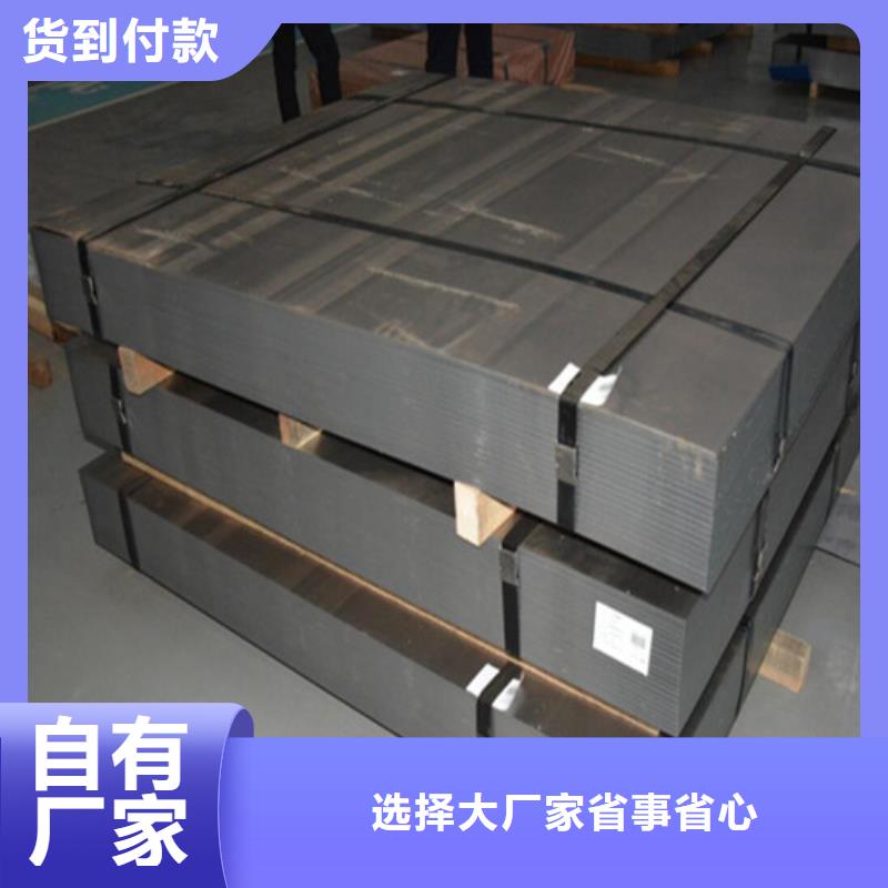 宝钢H涂层B25A400生产定做用心做好每一件产品