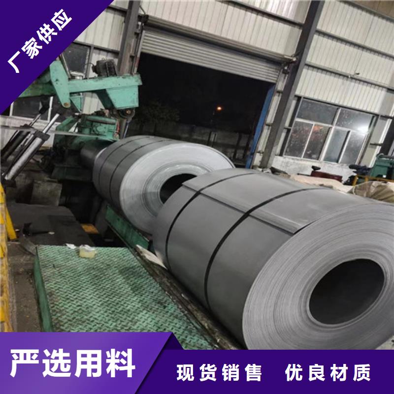 价格低的环保涂层电工钢B50A400供应商现货充裕