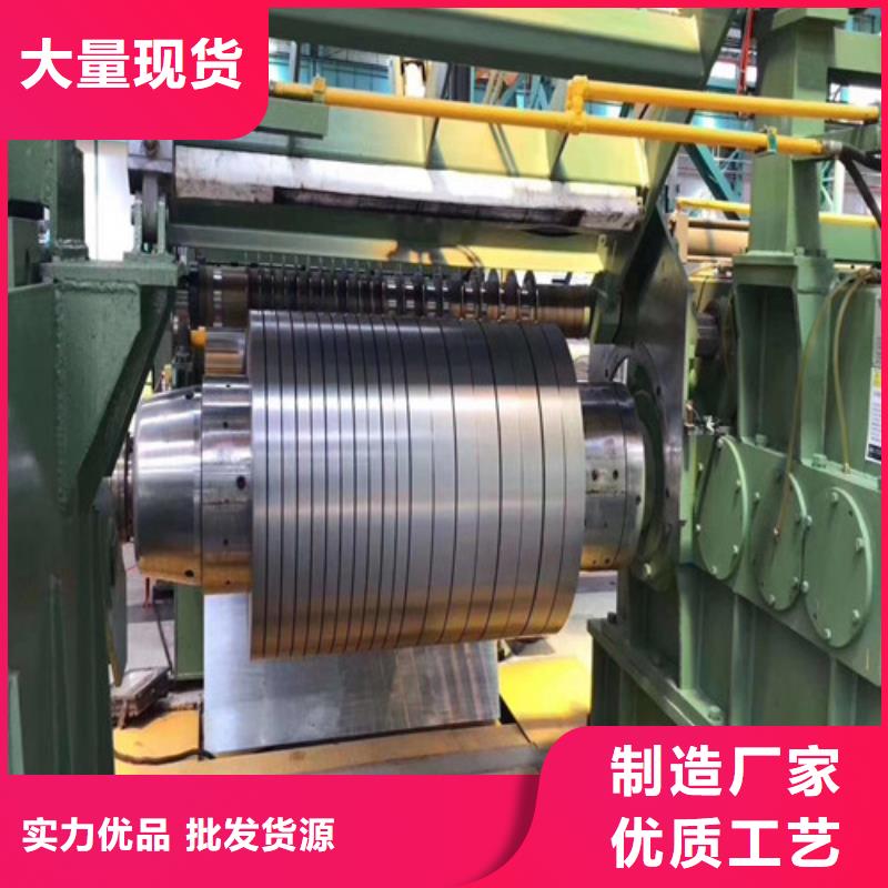 B50A290-L涂层矽钢片工厂供应采购