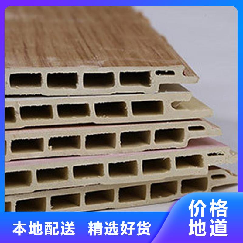 竹木纤维集成墙板生态木细节决定品质现货满足大量采购