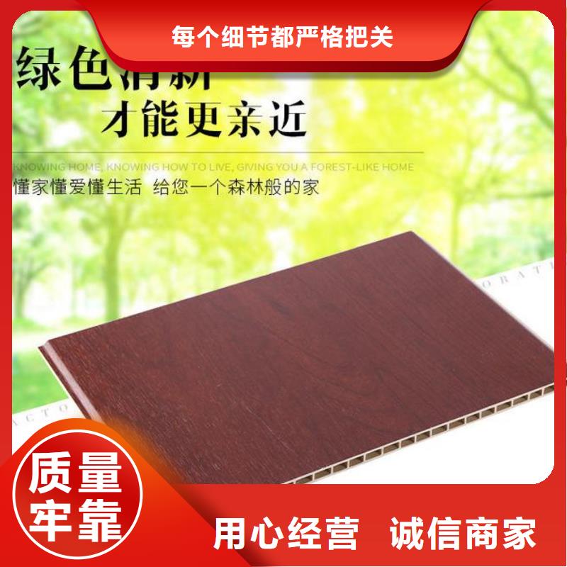 竹木纤维集成墙板-聚酯纤维吸音板细节决定品质服务至上