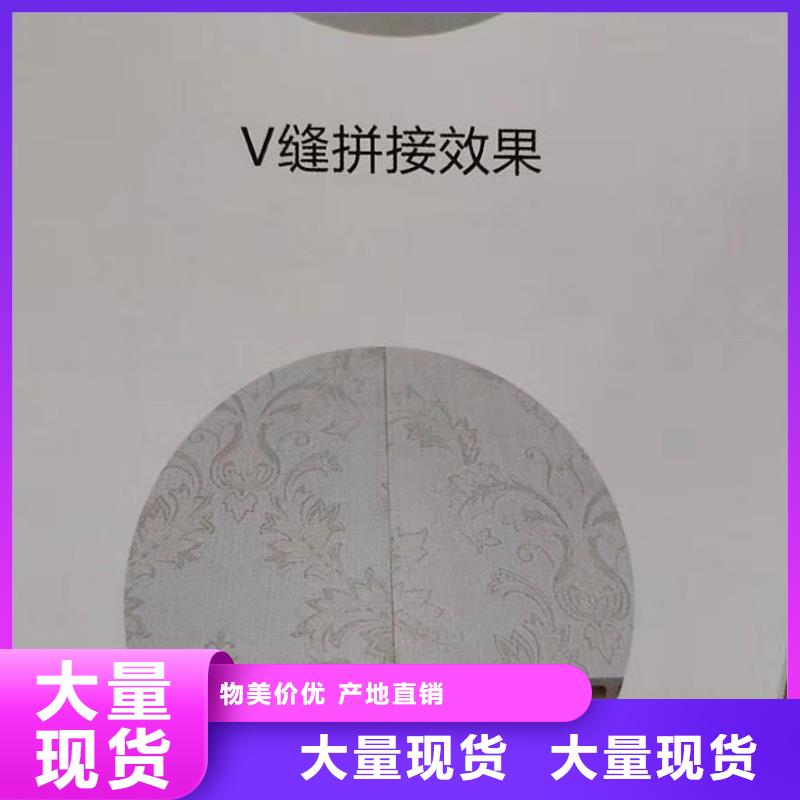 竹木纤维集成墙板石塑地板满足您多种采购需求制造生产销售